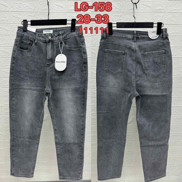 Джинсы NewJeans (28-33) LG158 grey (деми)
