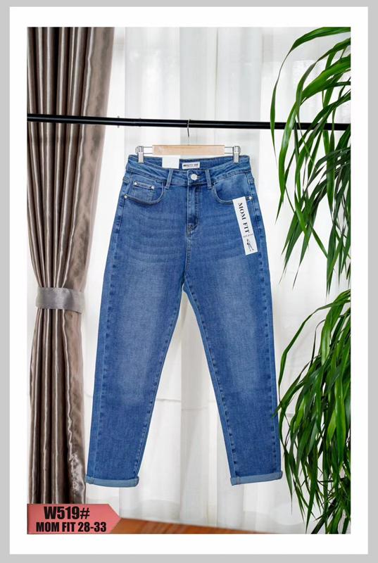 Джинсы NewJeans (28-33) W519 blue (деми)