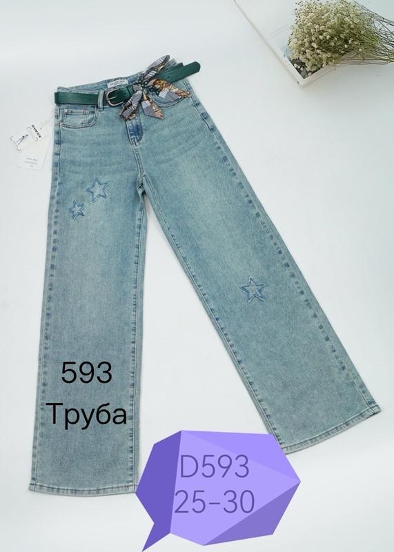 Джинсы NewJeans (25-30) D593 blue (деми)