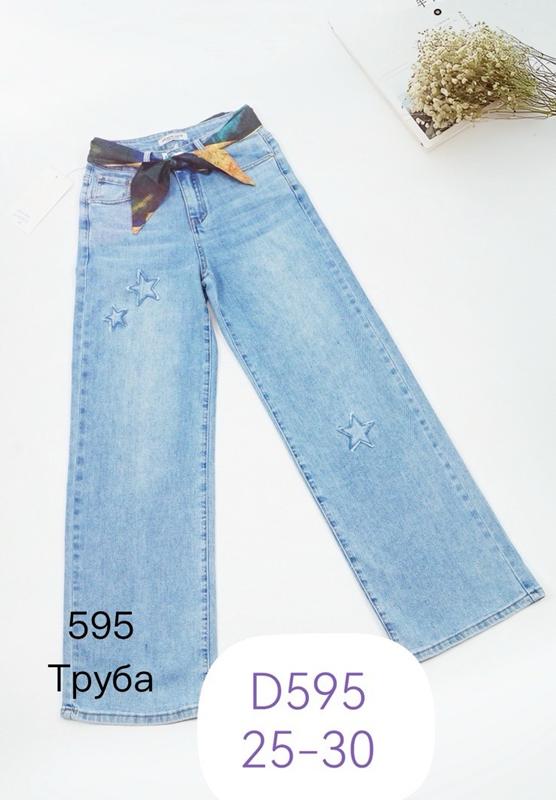 Джинсы NewJeans (25-30) D595 blue (деми)