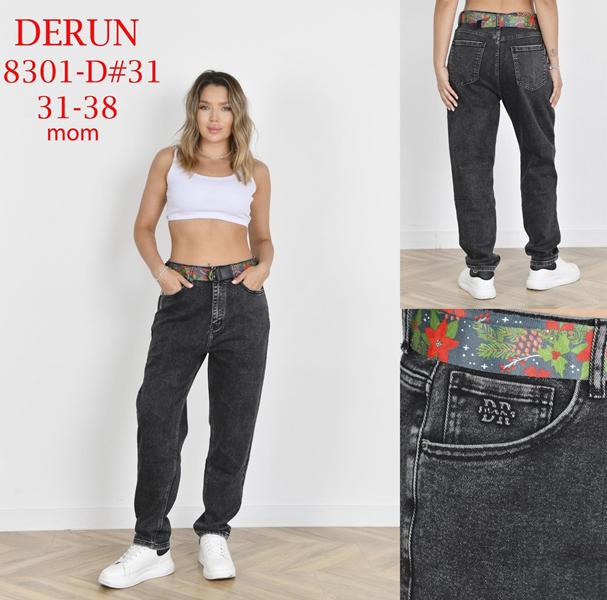 Джинсы P.T.A (31-38) 8301D black (деми)