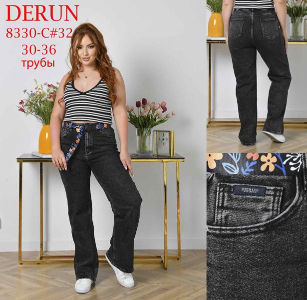 Джинсы P.T.A (30-36) 8330C black (деми)