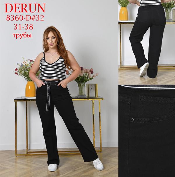 Джинсы P.T.A (31-38) 8360D black (деми)