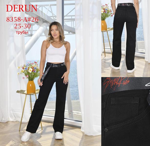 Джинсы P.T.A (25-30) 8358A black (деми)