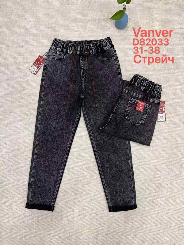 Джинсы Vanver (31-38) D82033 black (деми)