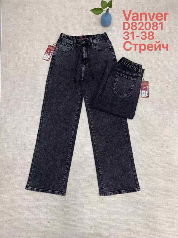 Джинсы Vanver (31-38) D82081 black (деми)