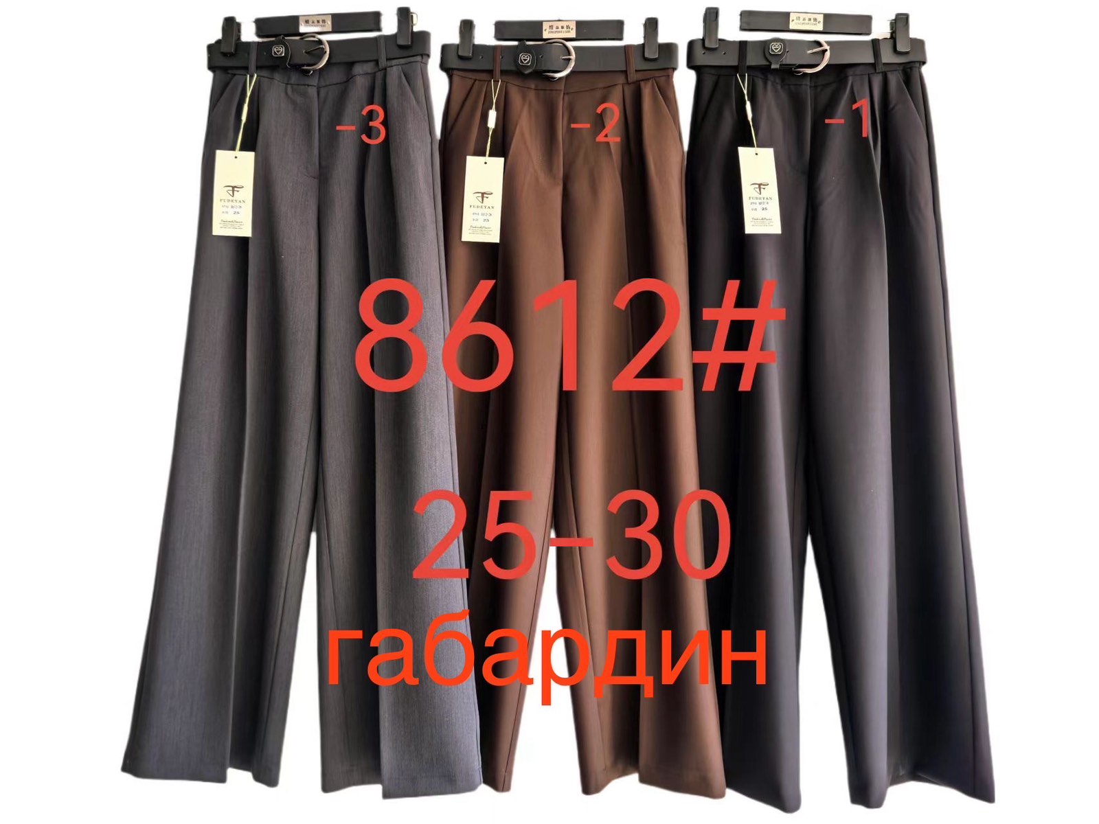 Брюки Fudeyan (28-33) 8612-1 black (деми)