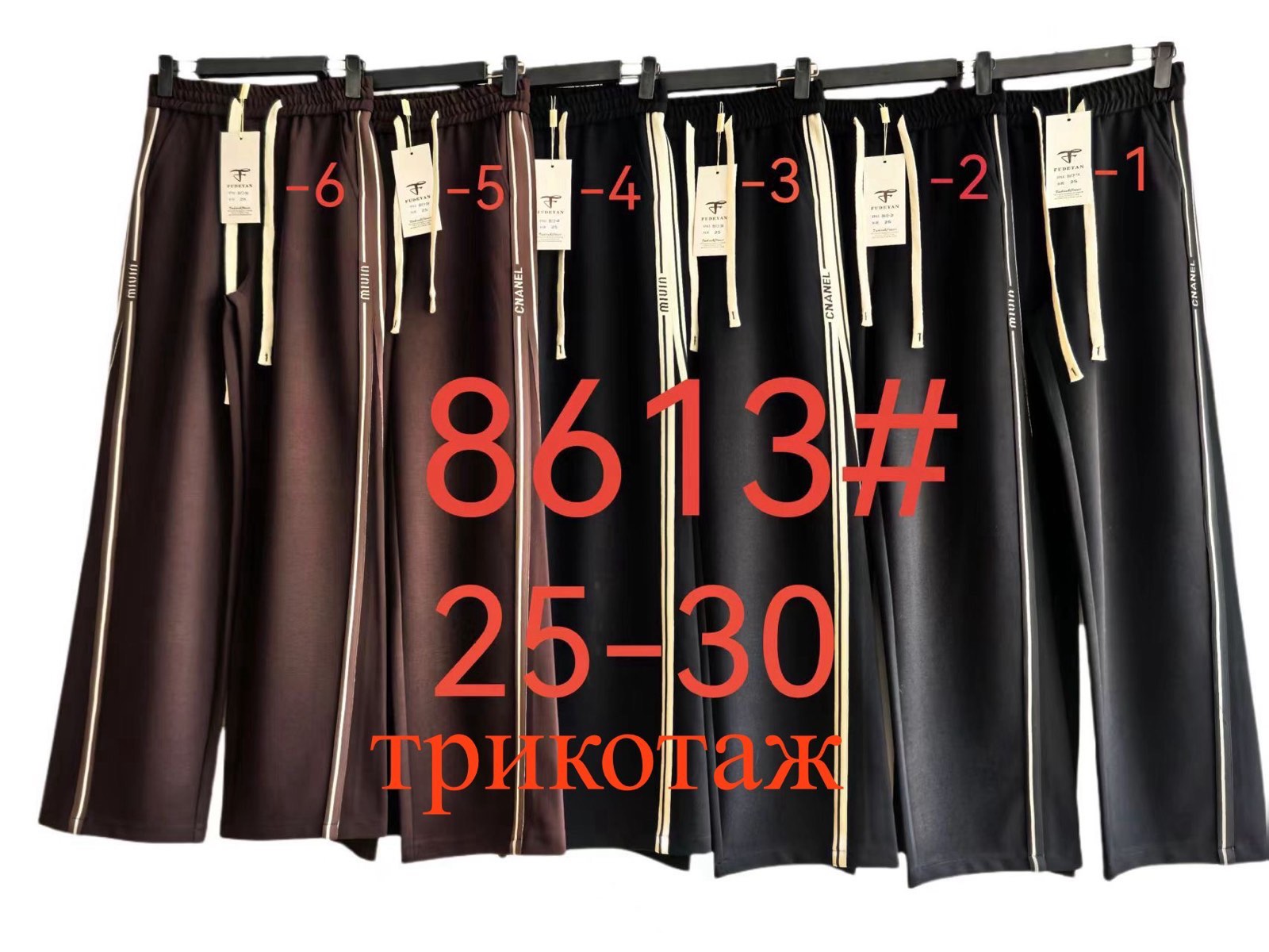 Штаны спорт Fudeyan (25-30) 8613-4 black (деми)