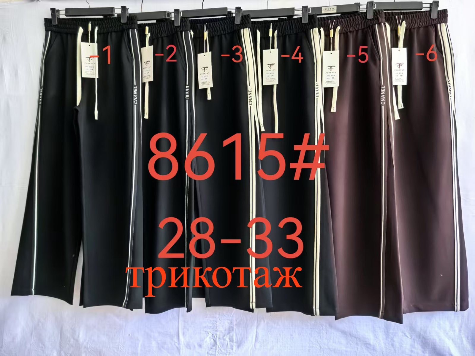 Штаны спорт Fudeyan (28-33) 8615-6 brown (деми)