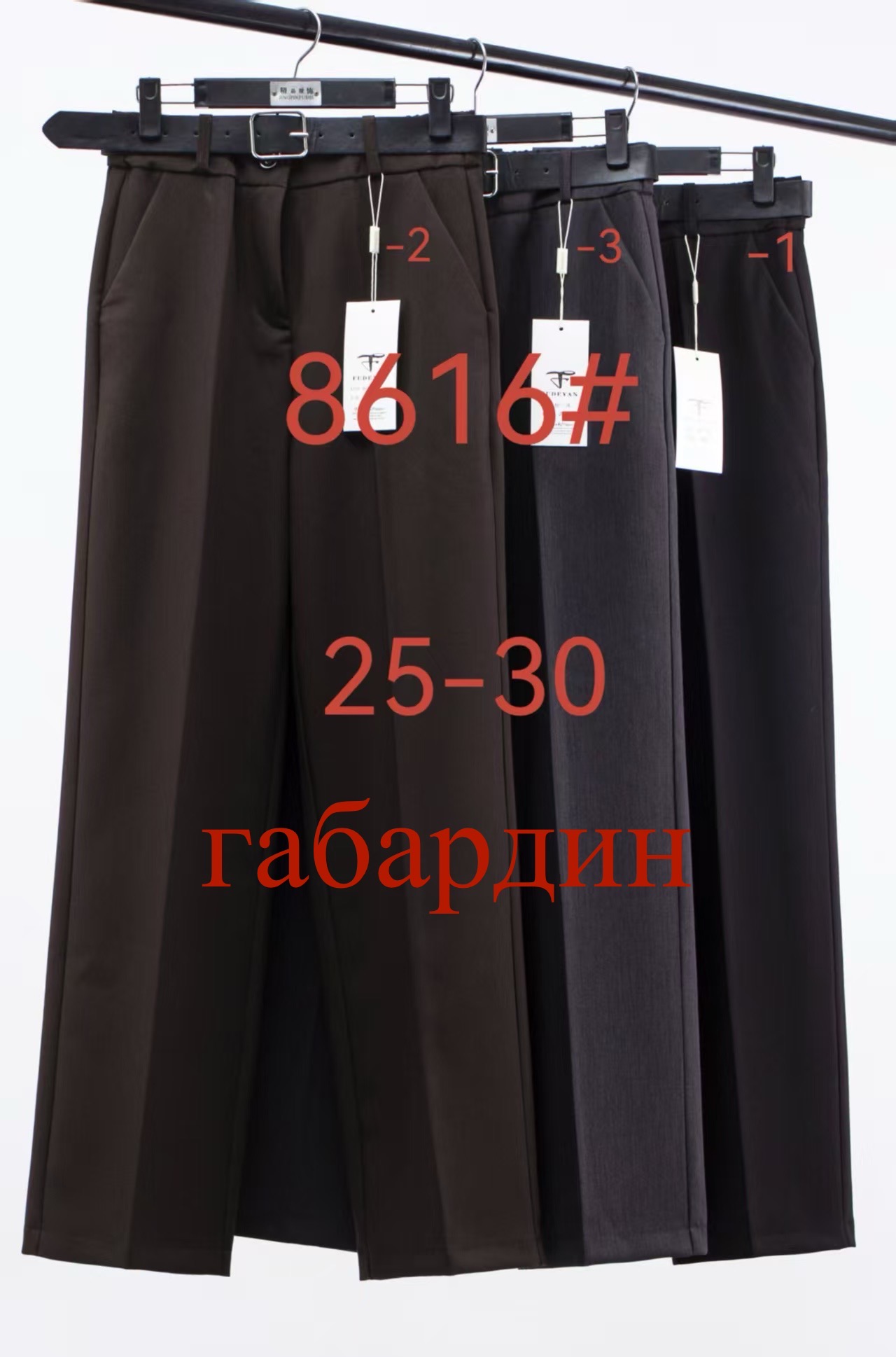 Брюки Fudeyan (25-30) 8616-1 black (деми)
