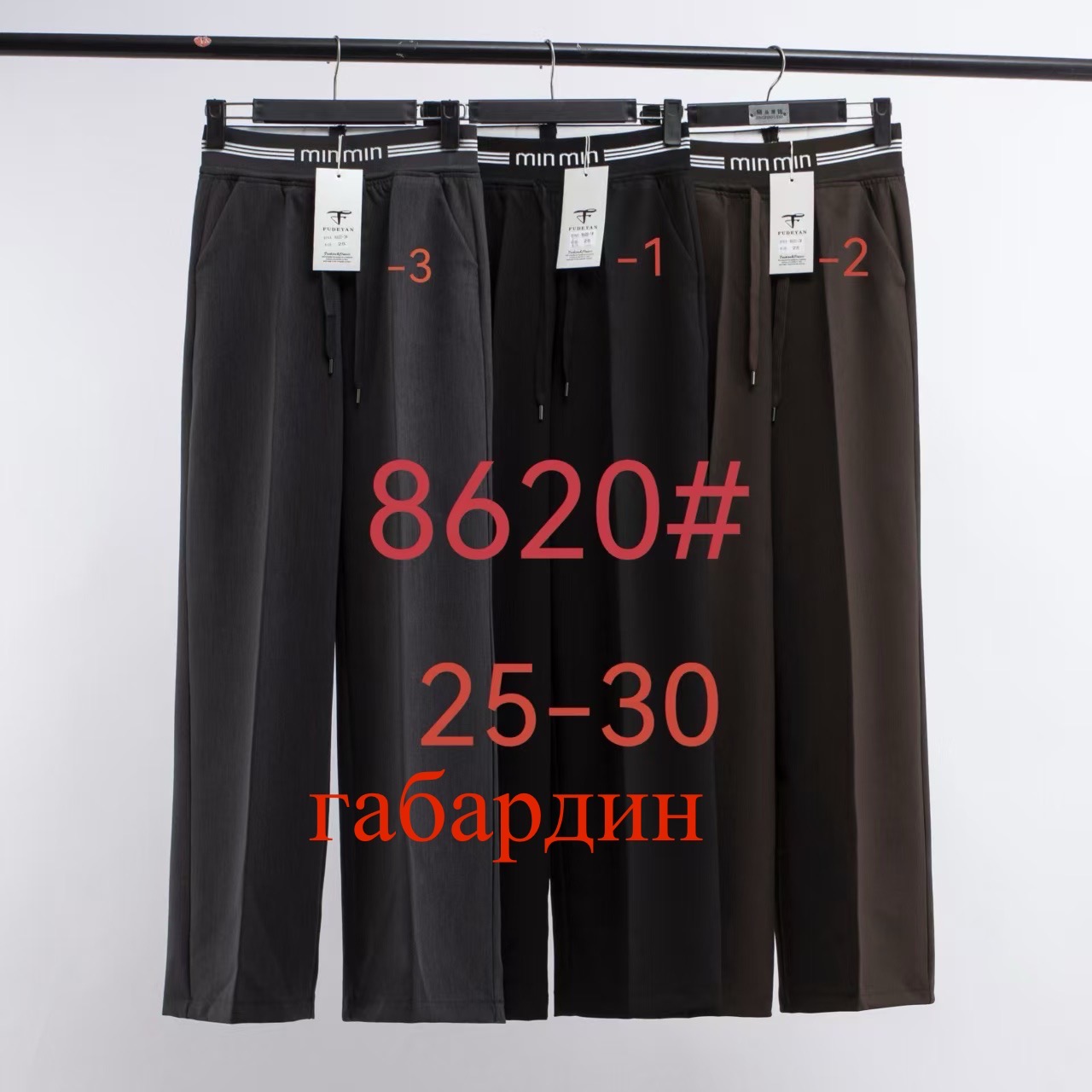 Брюки Fudeyan (25-30) 8620-1 black (деми)