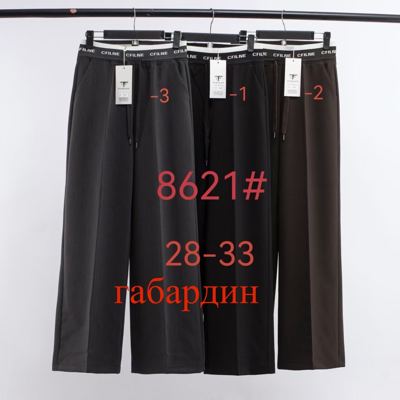 Штаны Fudeyan (28-33) 8621-3 grey (деми)