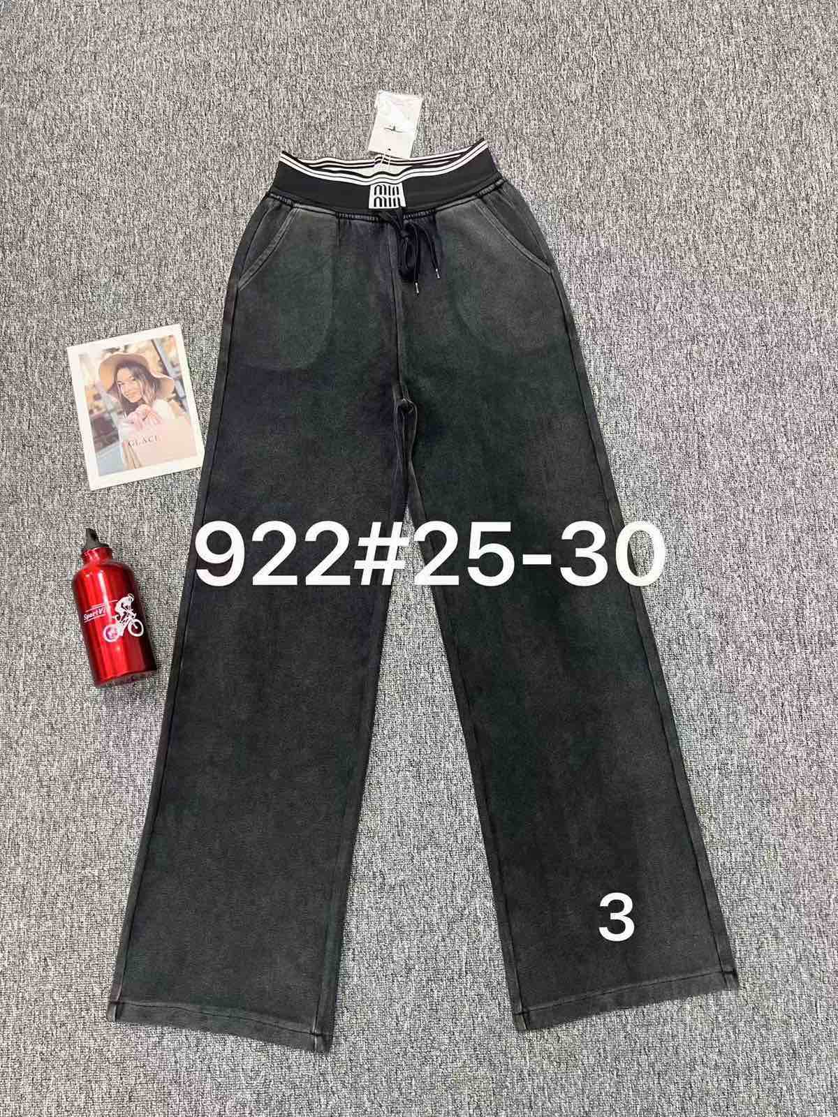Джинсы Fudeyan (25-30) 922 khaki (деми)