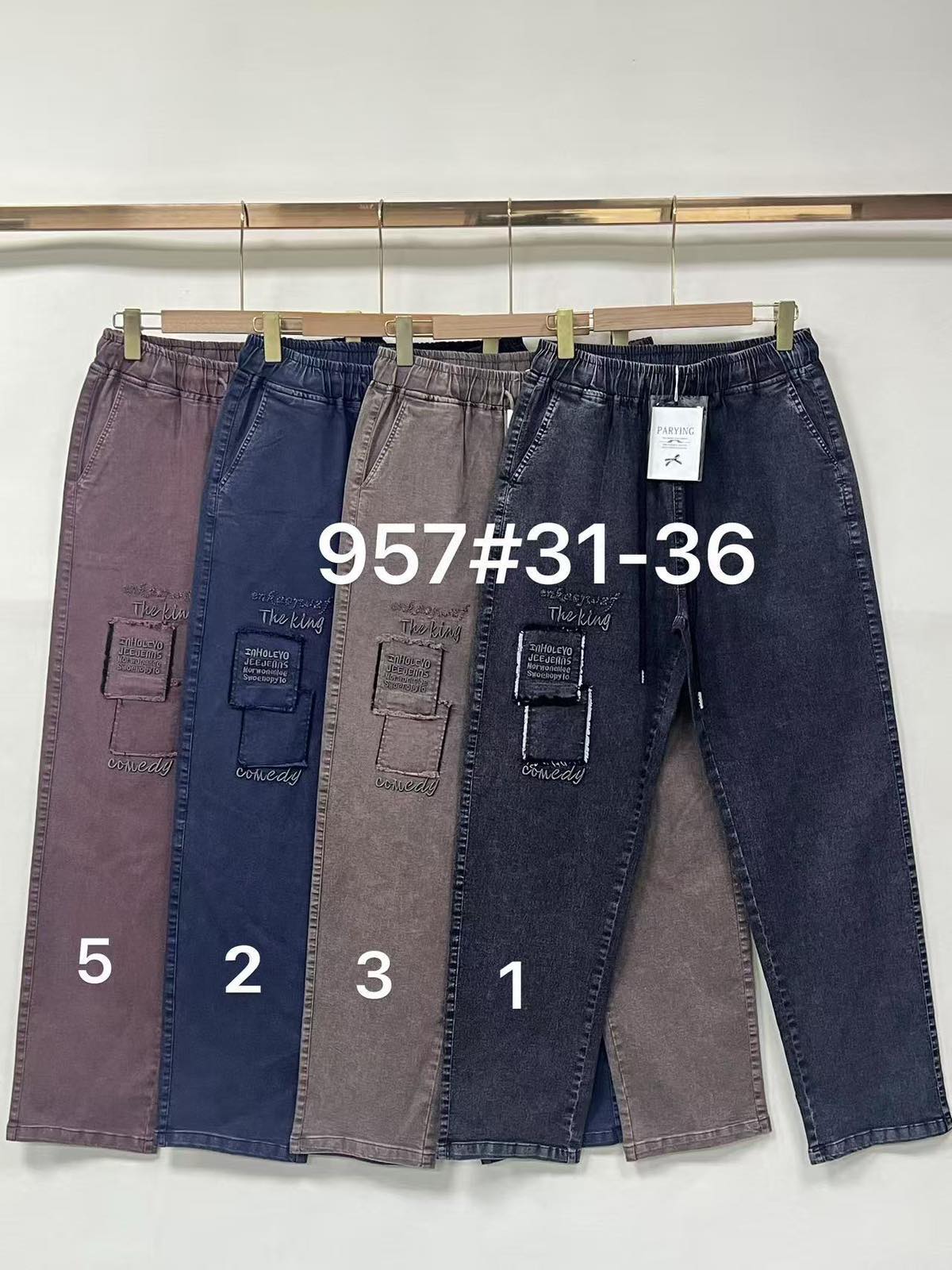 Джинсы Fudeyan (31-36) 957-3 grey (деми)