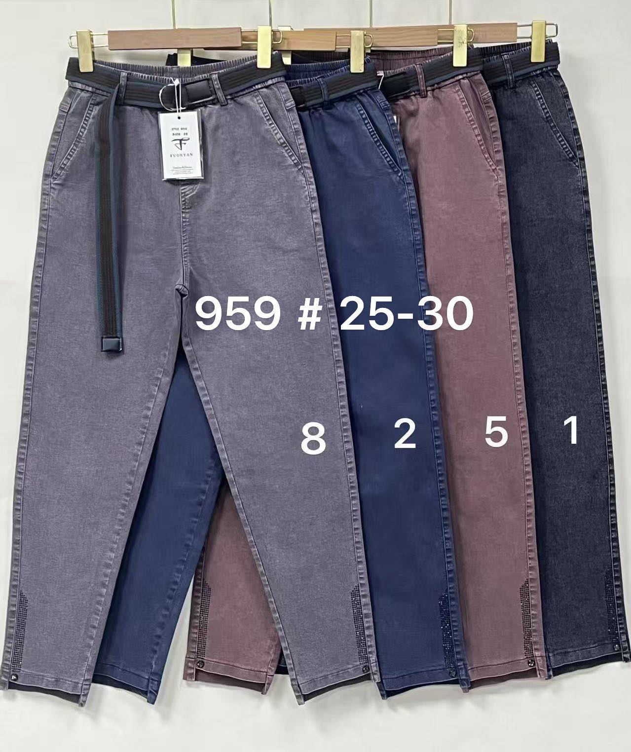 Джинсы Fudeyan (25-30) 959-2 navy (деми)
