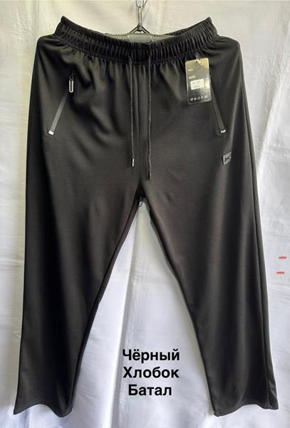 Штаны спорт Faraon (3XL-7XL) 7025 black (деми)