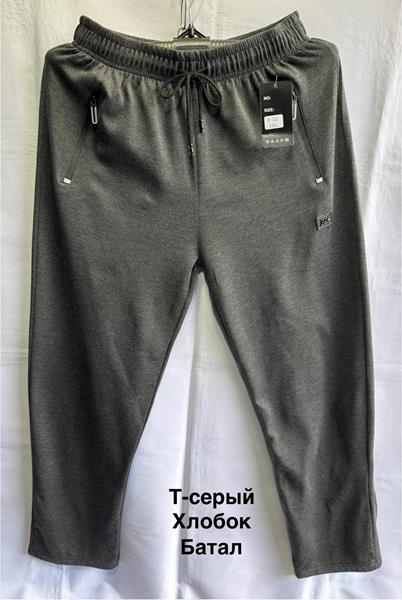 Штаны спорт Faraon (3XL-7XL) 7025 grey (деми)