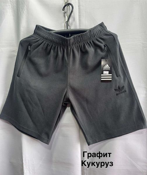 Шорты Faraon (46-58) FR40 grey (лето)