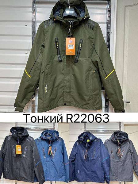 Ветровка Faraon (M-3XL) R22063 d.grey (деми)