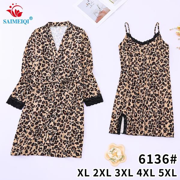 Пижама Saimeiqi (XL-5XL) 6136 beige (лето)