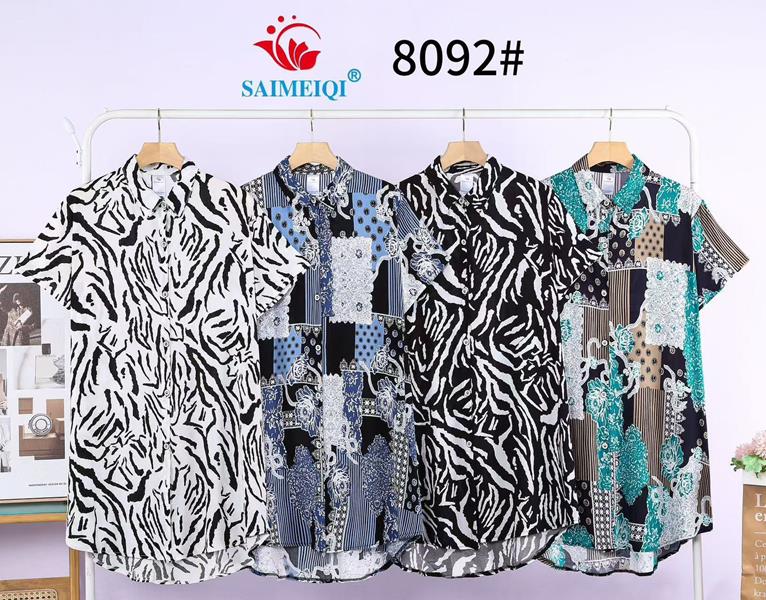 Платье Saimeiqi (one size) 8092 white (лето)