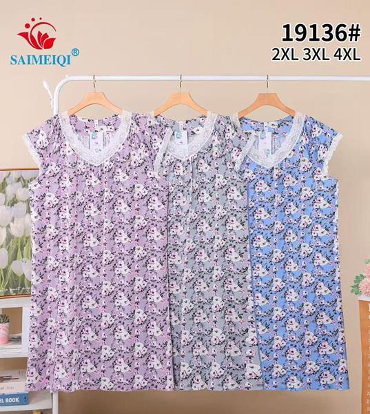 Ночнушка Saimeiqi (2XL-4XL) 19136 l.blue (лето)