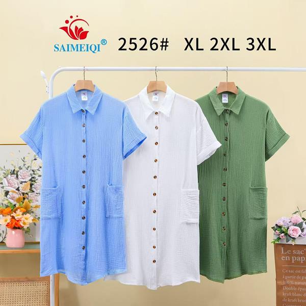 Платье Saimeiqi (XL-3XL) 2526 green (лето)