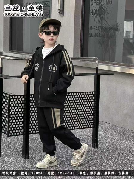 Костюм спорт Delfinka (122-140) 99024 black (деми)