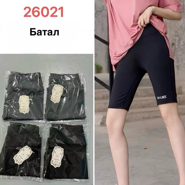 Велосипедки Minh (XL-4XL) 26021 mix (лето)