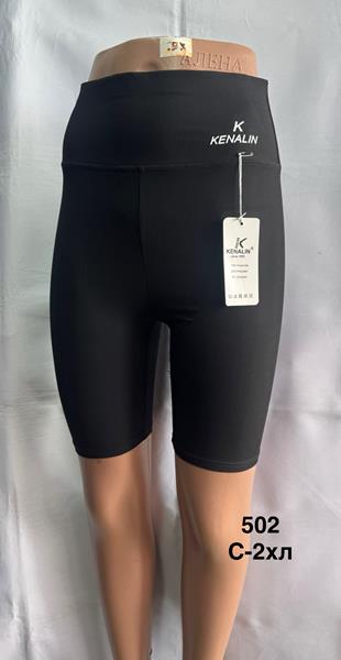 Велосипедки Minh (S-3XL) 502 black (лето)