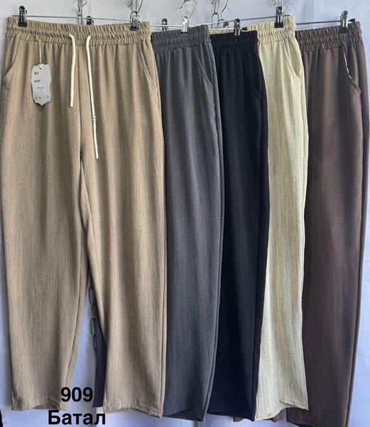 Штаны Minh (3XL-8XL) 909 d.beige (лето)