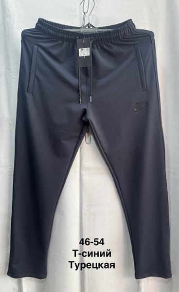 Штаны спорт Minh (46-54) MH1066 navy (деми)