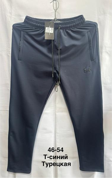 Штаны спорт Minh (46-54) MH1077 navy (деми)