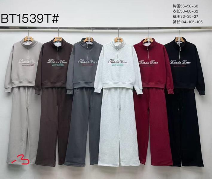 Костюм спорт Dorimodes (M-XL) BT1539T-3 grey (деми)