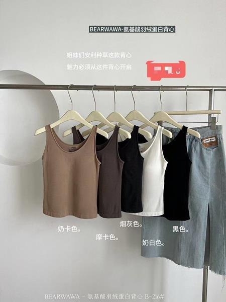 Майка Dorimodes (one size) DS7 brown (лето)