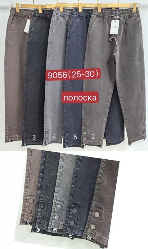 Штаны Immei (25-30) 9056-2 grey (деми)