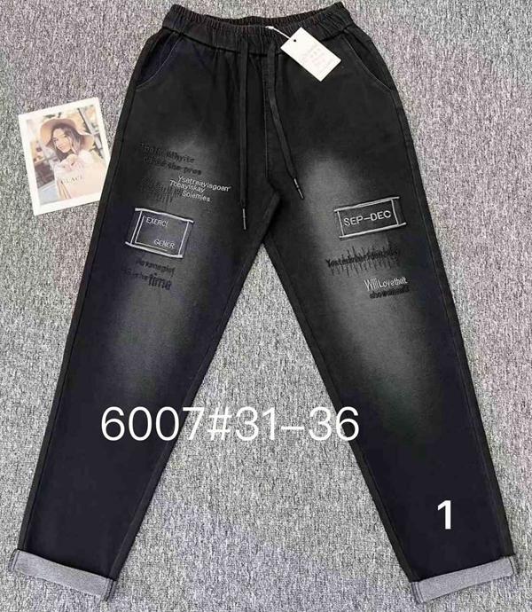 Штаны Immei (31-36) 6007-1 black (деми)
