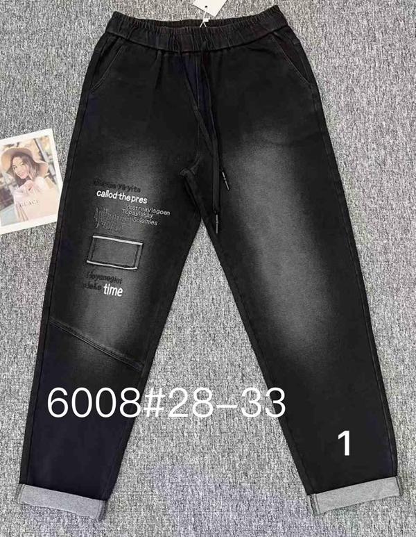 Штаны Immei (28-33) 6008-1 black (деми)
