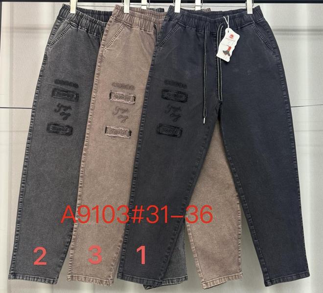Штаны Immei (31-36) A9103-2 grey (деми)