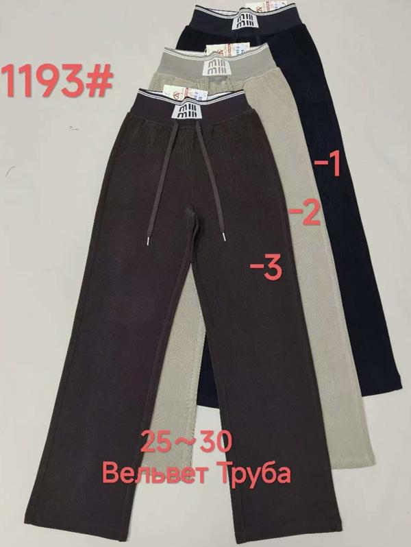 Штаны Immei (25-30) 1193-1 black (деми)