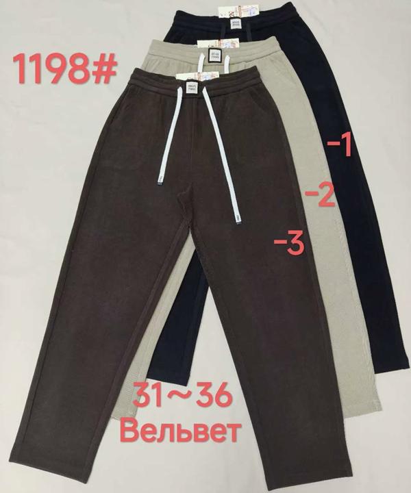Штаны Immei (31-36) 1198-1 black (деми)