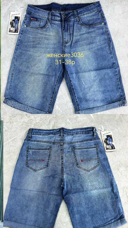 Шорты Lili (31-38) 3036 l.blue (лето)
