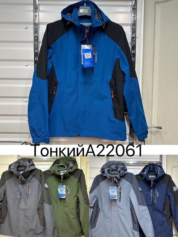 Куртка LiOpt (M-3XL) A22061 blue (деми)