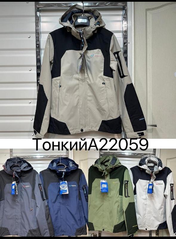 Куртка LiOpt (M-3XL) A22059 khaki (деми)