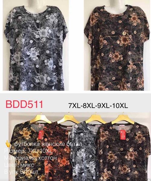 Футболка Punky (7XL-10XL) BDD511 mix (лето)