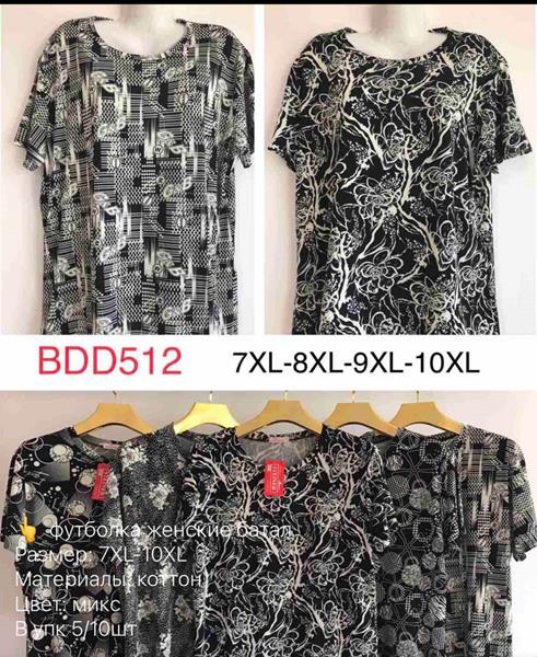 Футболка Punky (7XL-10XL) BDD512 mix (лето)