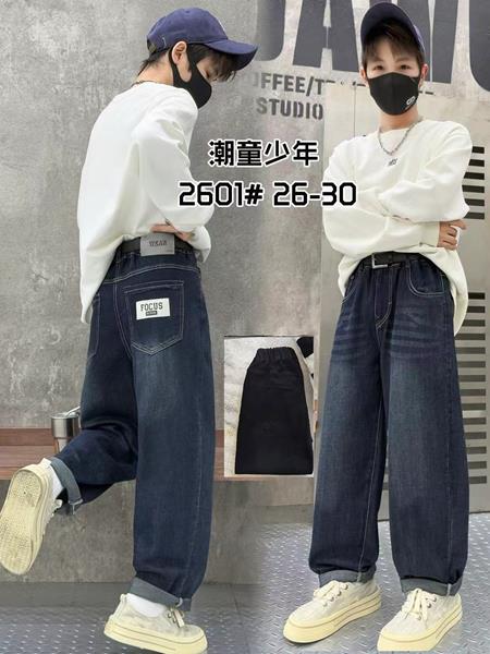Джинсы Фунтик (8-12) 2601 navy (деми)