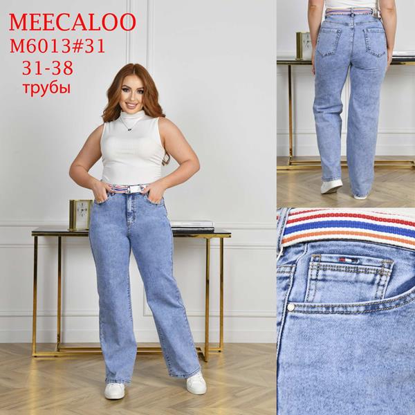 Джинсы Hoan (31-38) M6013-31 blue (деми)