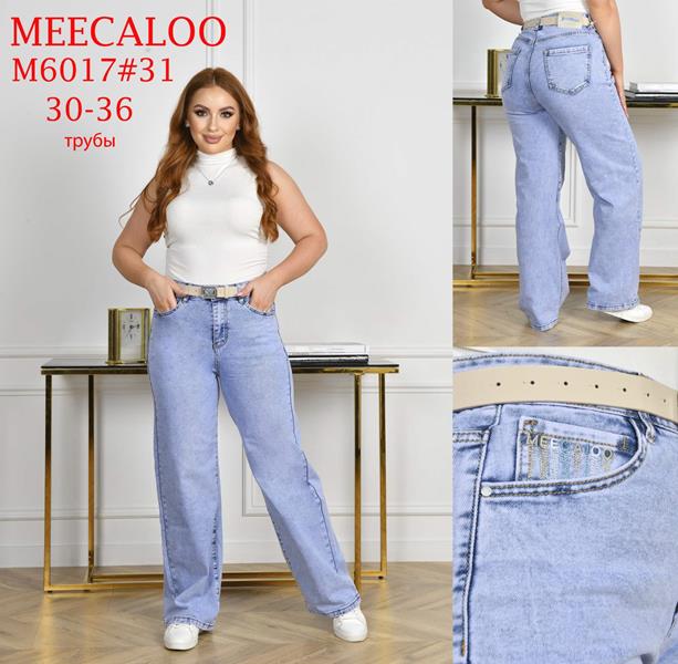 Джинсы Hoan (30-36) M6017-31 blue (деми)