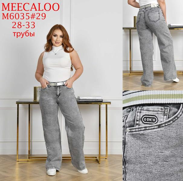 Джинсы Hoan (28-33) M6035-29 grey (деми)